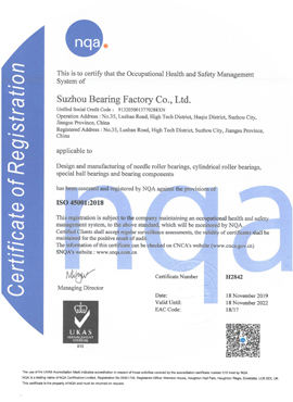 2019年，公司首次通過 ISO45001職業(yè)健康安全管理體系認(rèn)證 